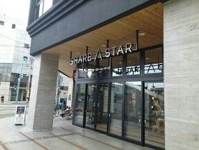 【函館市杉並町のマンションのショッピングセンター】