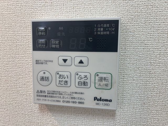 【モン　アンテリユール小式原Ｇのその他】