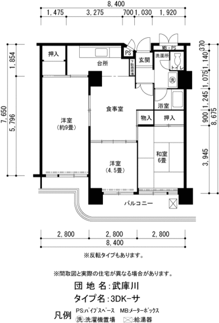 ＵＲ武庫川の間取り