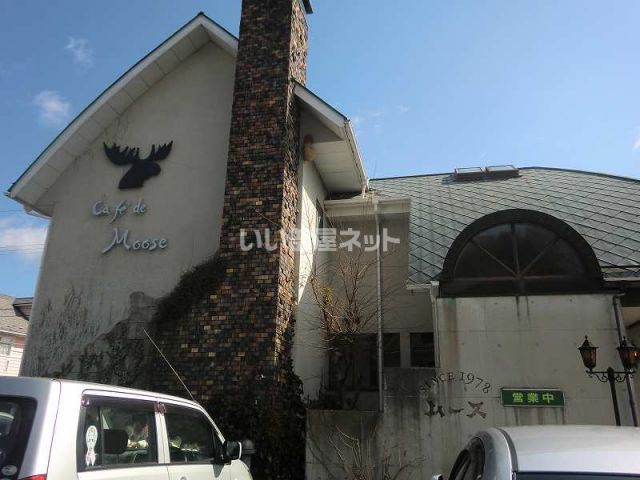 飲食店　喫茶ギャラリームース（飲食店）まで856m