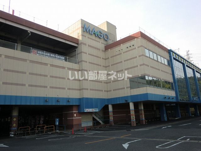 ショッピングセンター　イオン関店（ショッピングセンター）まで1828m