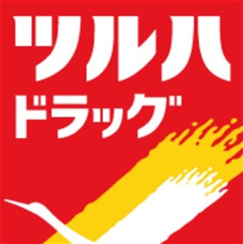 【ライブリー南光台のドラックストア】