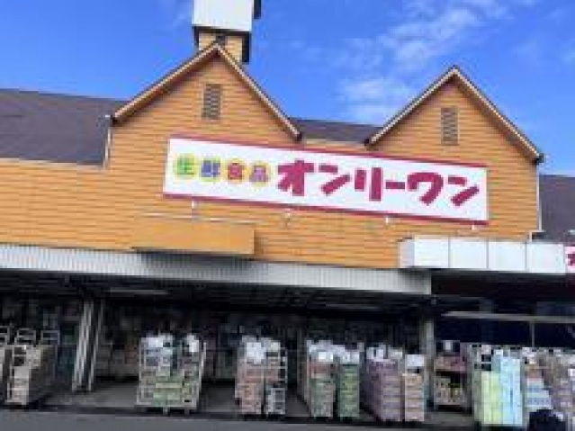 【ヤマトハイツのスーパー】