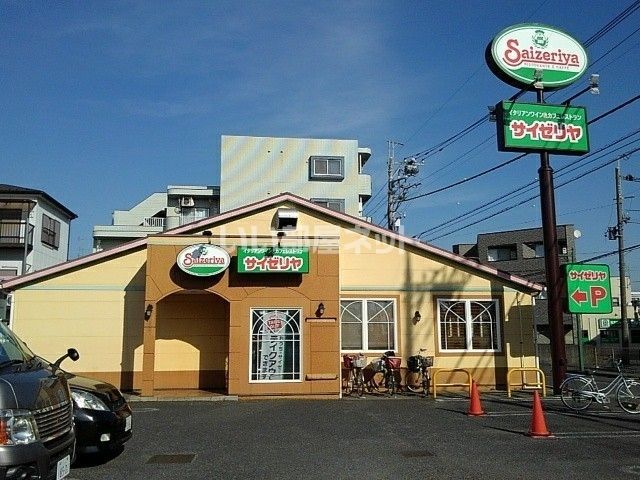 【スカイハイツの飲食店】