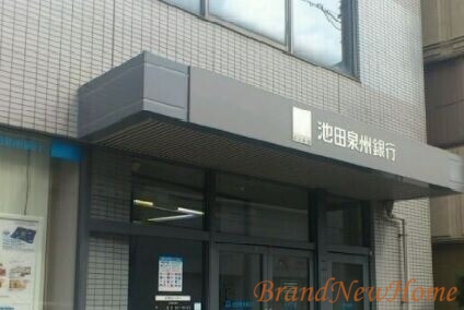 【堺市北区百舌鳥赤畑町のマンションの銀行】