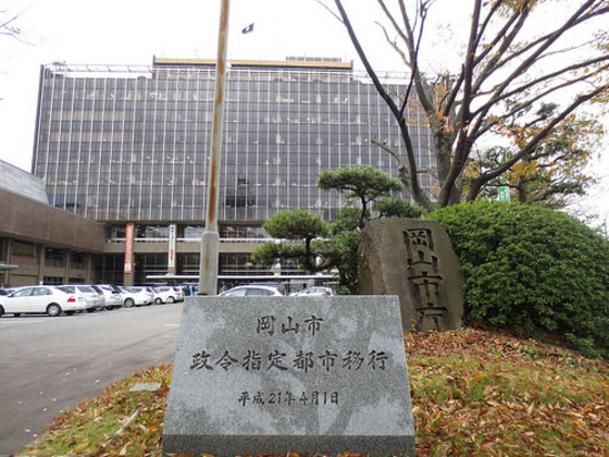 【岡山市北区大安寺東町のアパートの役所】