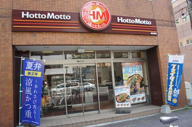 【プレシェルト創成川イーストＢ棟の飲食店】