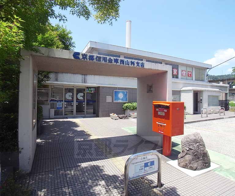 【京都市山科区西野山桜ノ馬場町のアパートの銀行】