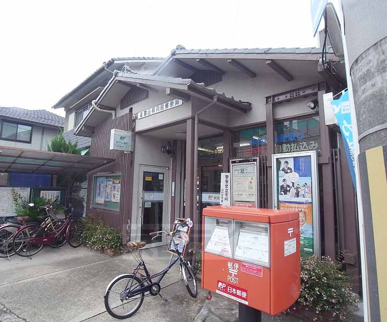 【京都市山科区西野山桜ノ馬場町のアパートの郵便局】