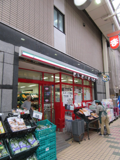 スーパー　まいばすけっと中延3丁目店（スーパー）まで443m