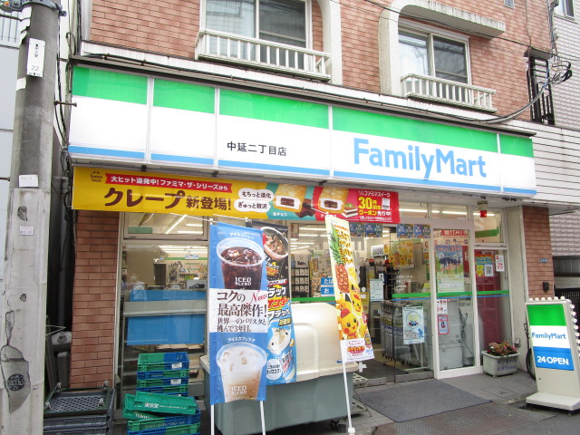 コンビニ　ファミリーマート中延二丁目店（コンビニ）まで255m