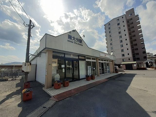 その他　南大分駅（その他）まで1400m