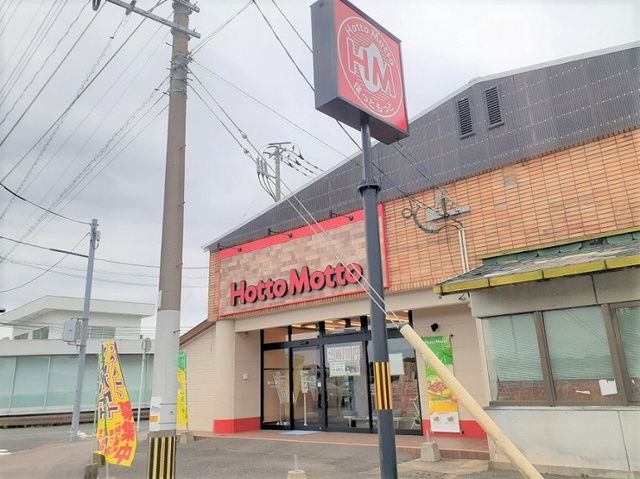 その他　ほっともっと 伊万里二里店（その他）まで450m