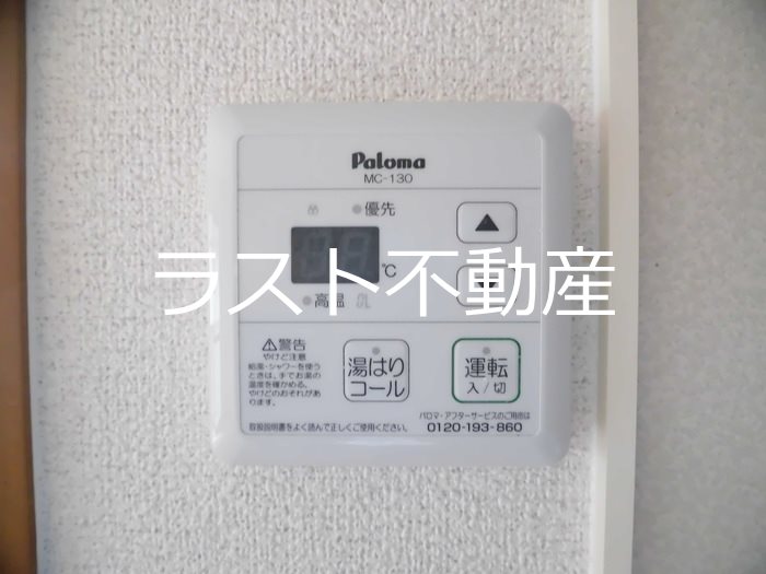 その他設備　写真はイメージとなります。