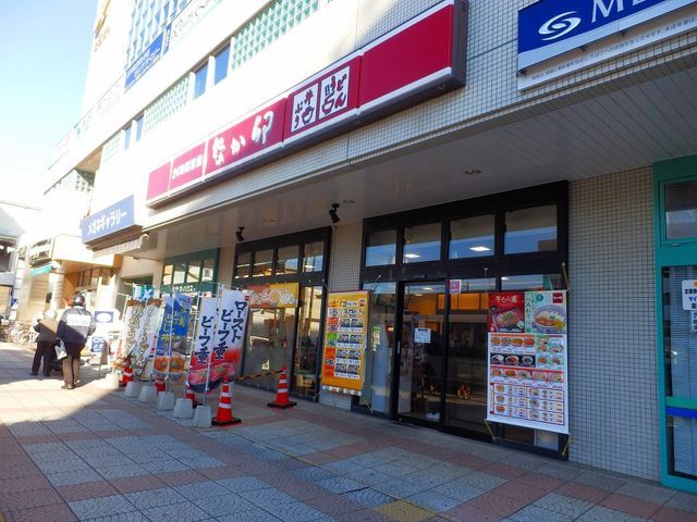 その他　なか卯三郷南口店（その他）まで850m