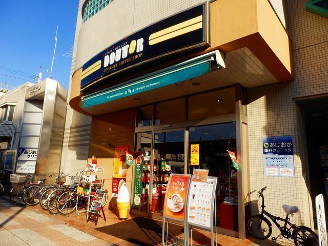 その他　ドトールコーヒーショップ　三郷（その他）まで800m