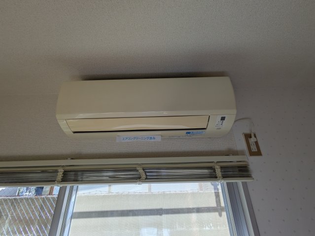 その他設備　2025.11撮影・現況が相違する場合は現況を優先致します。