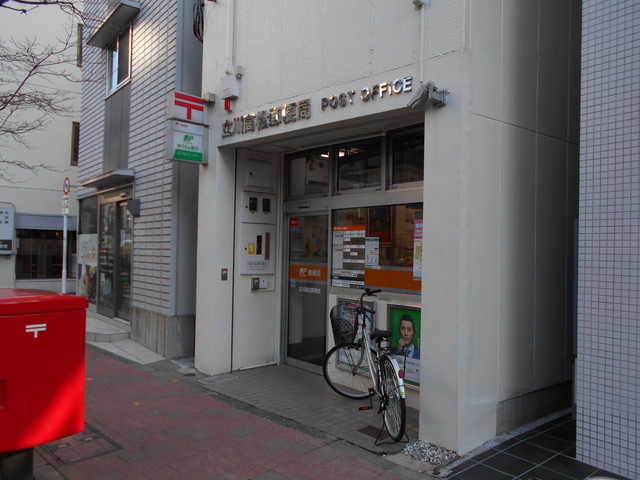 郵便局　立川高松郵便局（郵便局）まで300m
