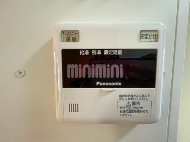 その他設備　１０２号室の写真を利用しています。現況優先となります。