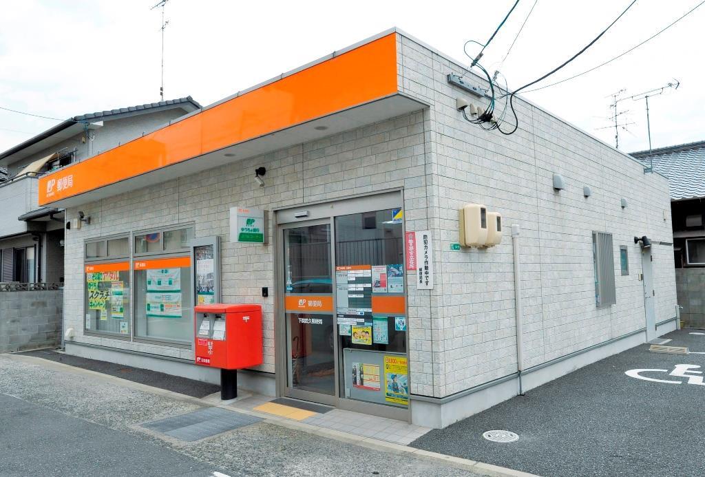 郵便局　下関武久郵便局（郵便局）まで447m