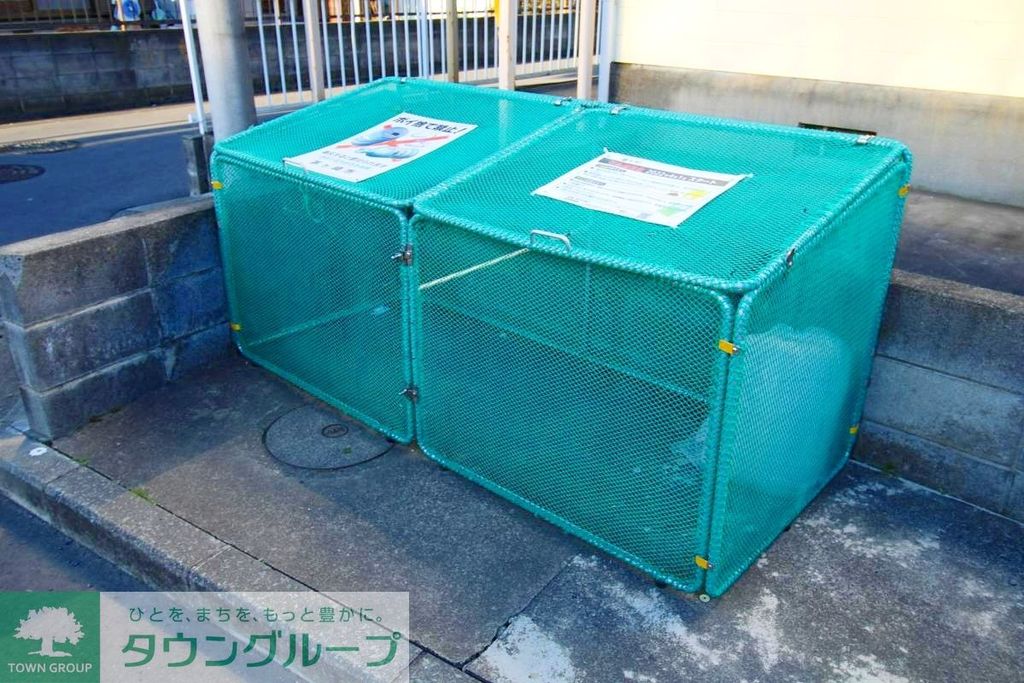 その他設備　ゴミ置き場