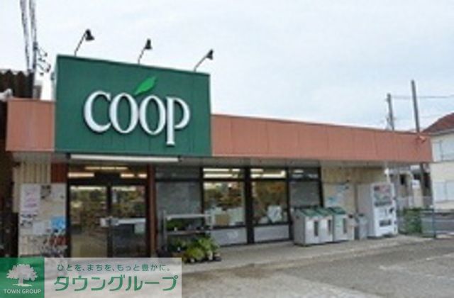 スーパー　ユーコープ萩園店（スーパー）まで790m