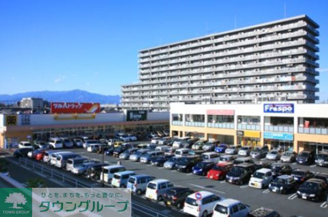 ショッピングセンター　フレスポ茅ヶ崎（ショッピングセンター）まで2110m