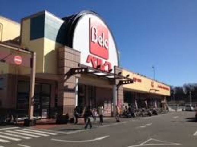 スーパー　ベルクぐりーんうぉーく店（スーパー）まで926m