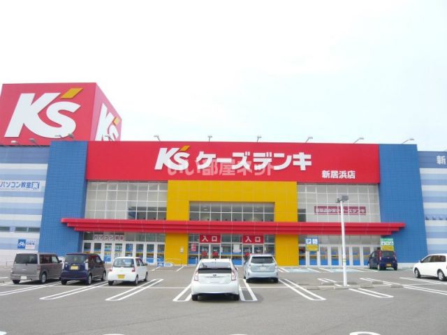 その他　ケーズデンキ新居浜店（その他）まで1394m