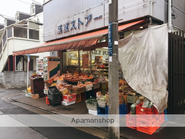 スーパー　栗原ストア（スーパー）まで89m