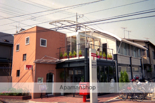 郵便局　三鷹井の頭郵便局（郵便局）まで294m