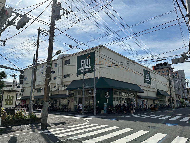 スーパー　FUJI 羽田店（スーパー）まで365m