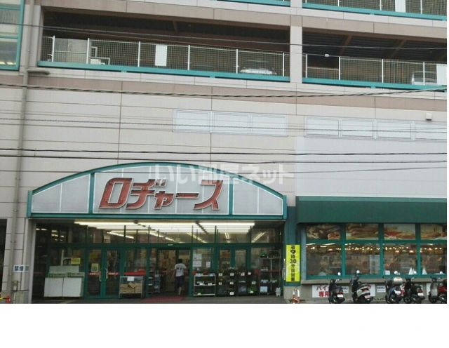 スーパー　ロヂャース大成店（スーパー）まで1618m