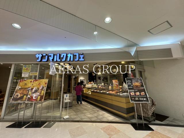 飲食店　サンマルクカフェ イトーヨーカドー藤沢店（飲食店）まで249m