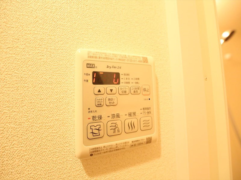その他設備　浴室暖房乾燥機付き