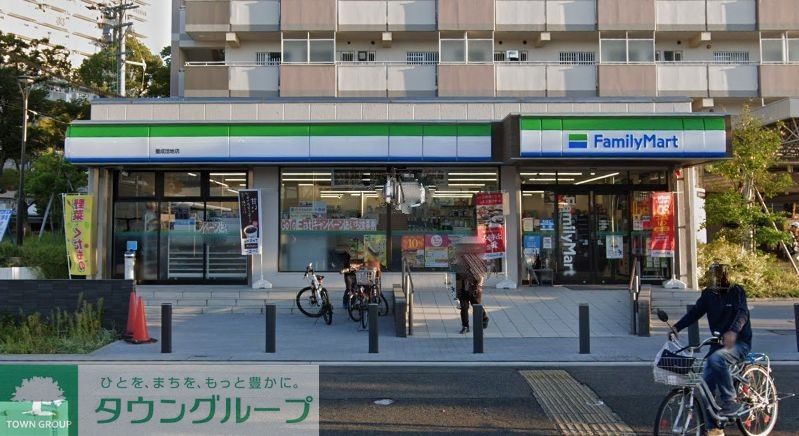 コンビニ　ファミリーマート豊成団地店（コンビニ）まで340m