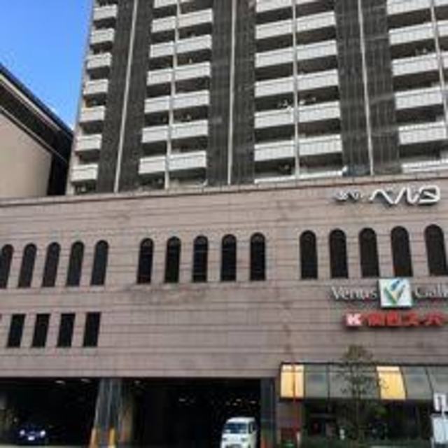 スーパー　関西スーパーあべのベルタ店（スーパー）まで701m