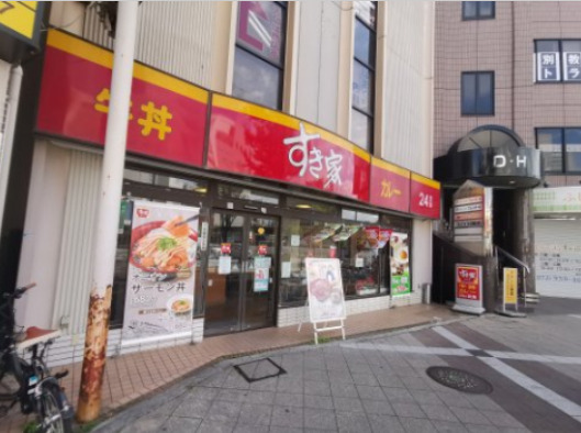 飲食店　すき家 藤井寺駅前店（飲食店）まで480m