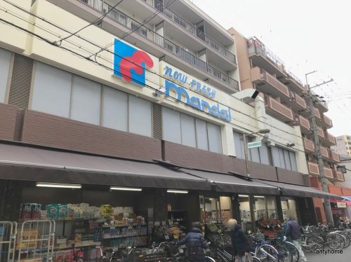 スーパー　万代 塚本店（スーパー）まで750m