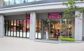 スーパー　成城石井 飯田橋サクラテラス店（スーパー）まで326m