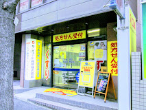 ドラックストア　日本調剤新飯田橋薬局（ドラッグストア）まで485m