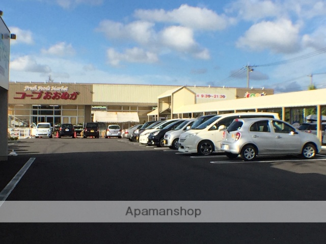 スーパー　コープいしかわコープおおぬか（スーパー）まで713m