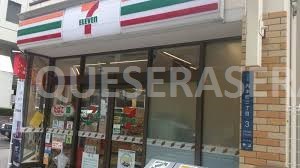 コンビニ　セブンイレブン大阪靱本町２丁目店（コンビニ）まで121m