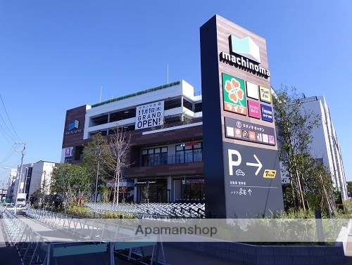 スーパー　ライフマチノマ大森店（スーパー）まで348m