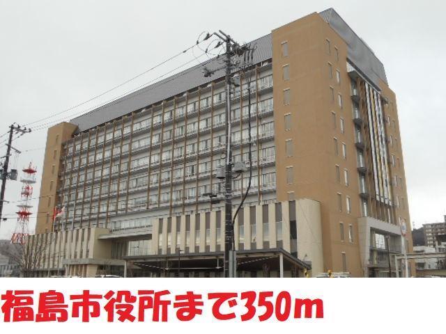 役所　福島市役所（役所）まで350m