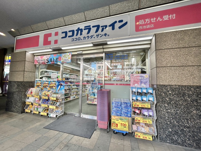 ドラックストア　ココカラファイン（ドラッグストア）まで75m
