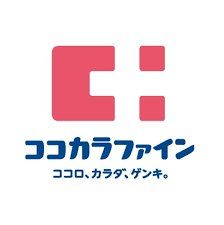 ドラックストア　ココカラファインプラスイズミヤ平野店（ドラッグストア）まで450m