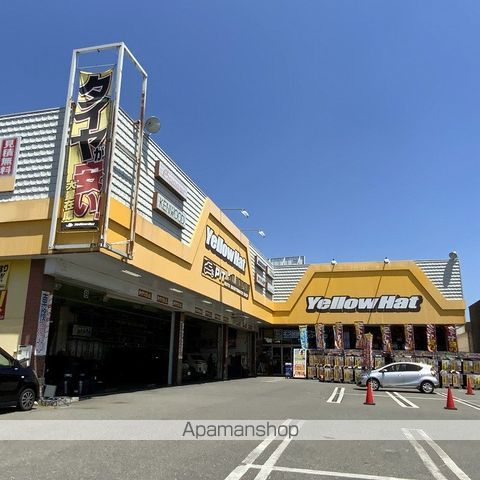 その他　イエローハット伊那店（その他）まで875m