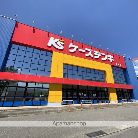 その他　ケーズデンキ伊那店（その他）まで855m
