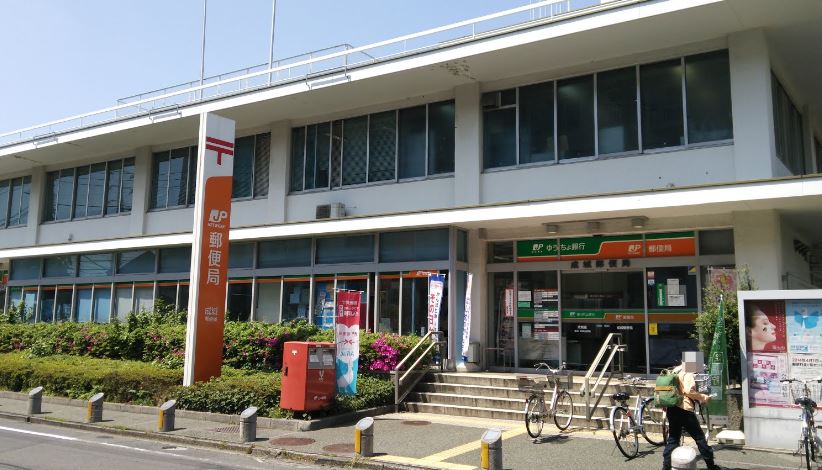 郵便局　成城郵便局（郵便局）まで489m